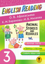 English Reading. Animal Stories and Riddles. 3 class