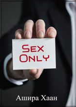 Sex Only