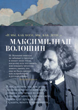 И мы, как боги, мы, как дети...