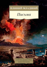 Письма
