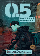 0.5