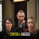 ЭНДОСКОПИЯ - ЕГО ЛЮБОВЬ! История врача Евгения Дробязгина