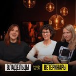 ГОВОРИТЕ ПО ЧЕЛОВЕЧЕСКИ!