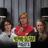 С ДЕТСТВА В ВЕТЕРИНАРИИ. История Клавдии Налётовой