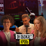 СЕКРЕТЫ ВРАЧА ЛАБОРАТОРНОЙ ДИАГНОСТИКИ