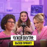 ЕЁ ПАЦИЕНТЫ МОГУТ СЛОМАТЬ МОЗГ!
