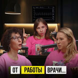 УПАЛА В ОБМОРОК НА РАБОТЕ!История ветеринара узиста