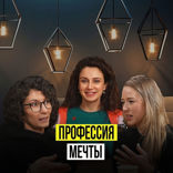 УЧИТЬСЯ НИКОГДА НЕ ПОЗДНО! История Анны Линник