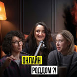 ОБОЖАЕТ БЕРЕМЕННЫХ И НЕОНАТОВ! История Анны Рожковской