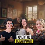 КАК ВЫБРАТЬ СВОЮ ПРОФЕССИЮ?
