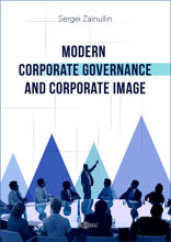 Modern Corporate Governance and Corporate Image