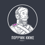 Офени — крестьяне-преступники Российской империи