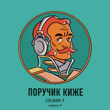 Как жили разбойники в царской России?