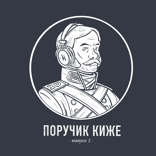 Русская история самосожжения