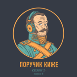От плясок на кладбище к ярмарке тщеславия. Популярные развлечения до революции