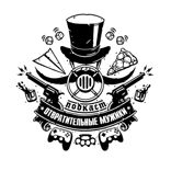 188. Лучший подарок мужику