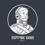 Как отмена крепостного права уронила Россию