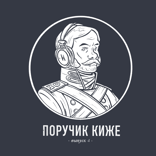 Библиотека Ивана Грозного как кот Шредингера
