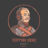 Невероятные русские: атлет без конечностей и первый кругосветный велосипедист