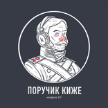 Как правительство приучило русских к пьянству