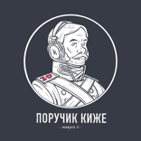 Преступный мир Российской империи. Часть 1