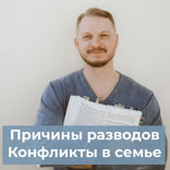 Психология | Подкасты | Психотерапия | Дмитрий Мелешко