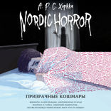 Nordic Horror. Призрачные кошмары