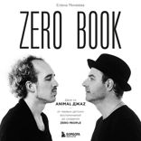 Zero book. Двое из Animal ДжаZ — от первых детских воспоминаний до создания Zero People