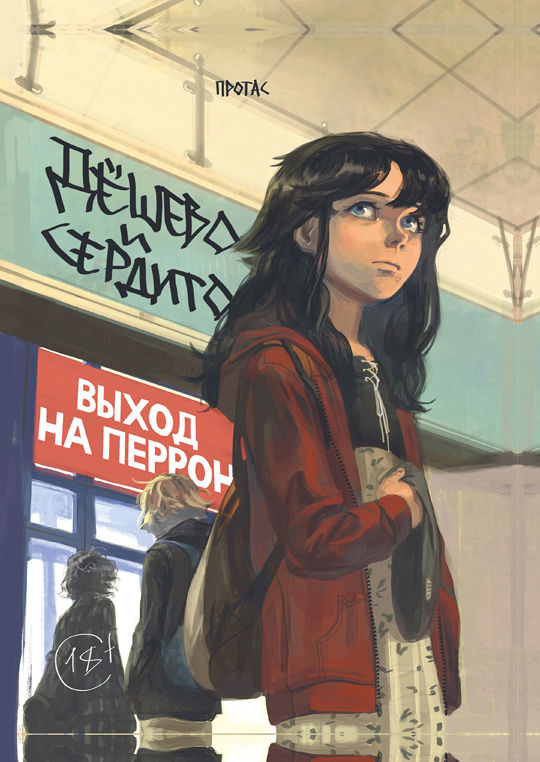 Мини юбкадағы анальды секс