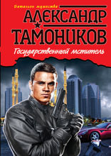 До первого выстрела