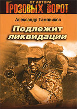 Я иду искать