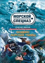 Гибридная война
