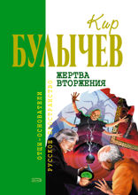 Уважаемая редакция! (Кирпичный завод)