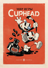 Мир игры Cuphead