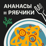 Блины и дореволюционная Масленица