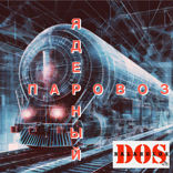 100 Новое название старого подкаста. Итоги. Перспективы. Новости