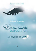 Если аист затерялся… Доступно об ЭКО