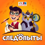 Дело о замолчавших птицах
