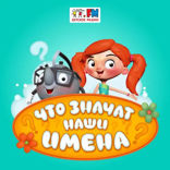 Филипп
