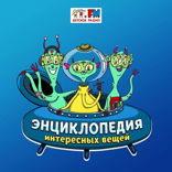Антисептики–Йод–Зелёнка