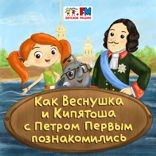 Новый Год