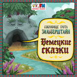 Королева жемчугов