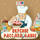 Макароны