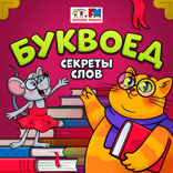 Автобус
