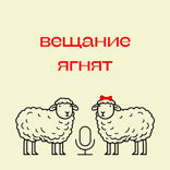 Крестный отец. Коты, апельсины и связь с реальной мафией