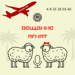 LOST. Как смотрится культовый сериал «Остаться в живых» 20 лет спустя