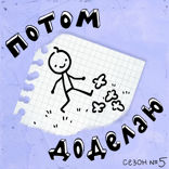 Тандемократия и здоровое питание • Михаил Немцан и Анастасия Грашкина, BeFit