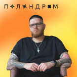 Как создать бренд-медиа и управлять 20+ проектами • Родион Скрябин, КБ Палиндром