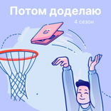 4 способа как генерировать креативные идеи