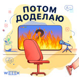 7 лучших текстовых редакторов
